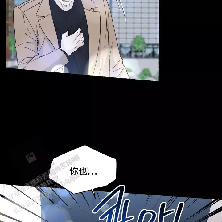 香草味的索菲亚漫画,第133话3图