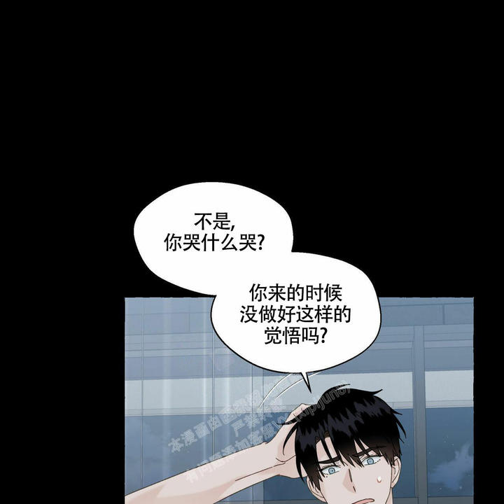 香草味暗恋江非萧雨漫画,第100话3图