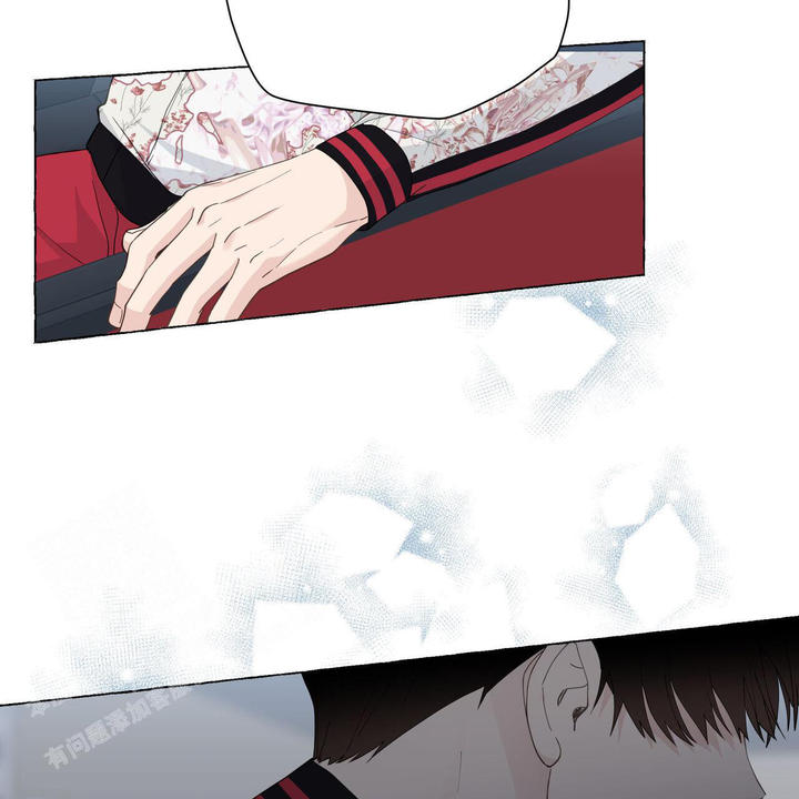 香草味布丁这是情侣网名吗漫画,第120话4图
