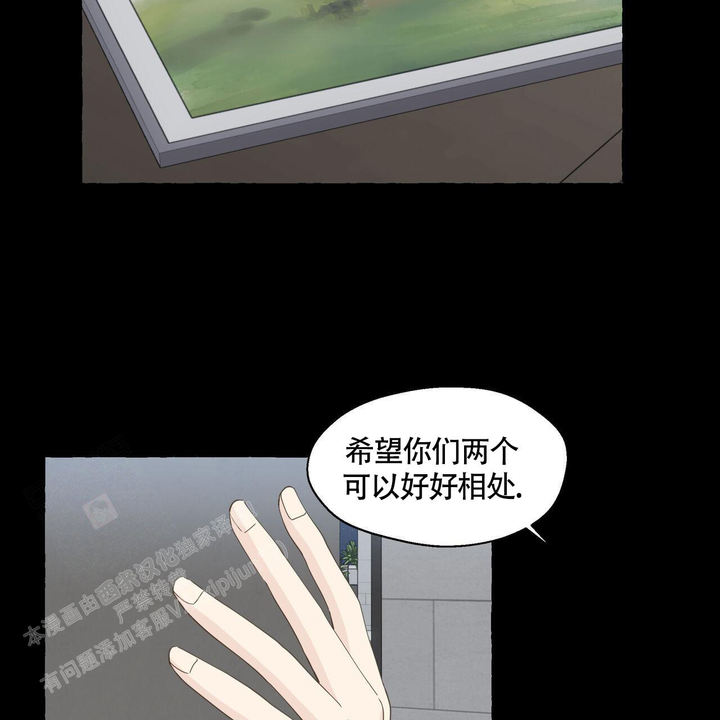 香草味漫画腐竹免费漫画,第122话3图