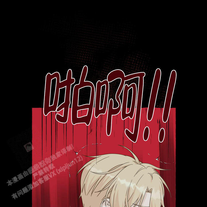 香草味可口可乐多少钱一瓶漫画,第108话2图