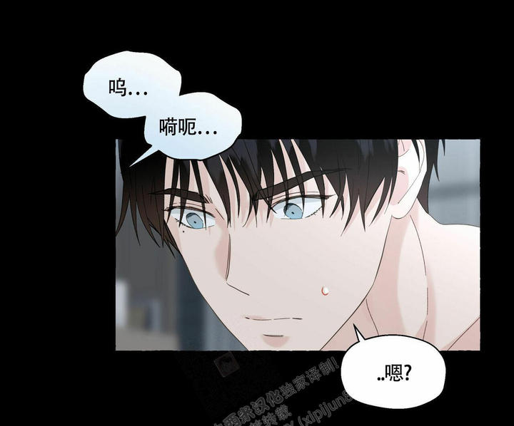 香草味暗恋江非萧雨漫画,第100话1图