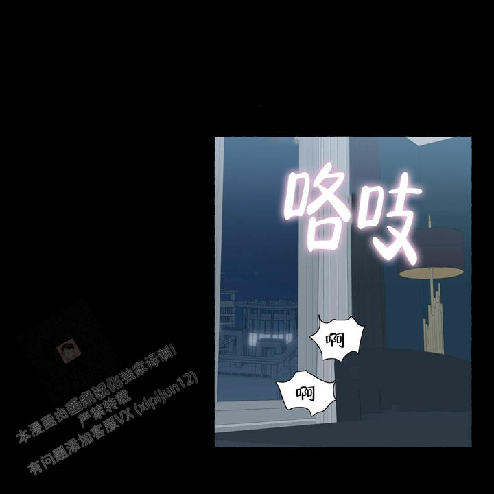 香草味增肌粉好喝么漫画,第105话1图