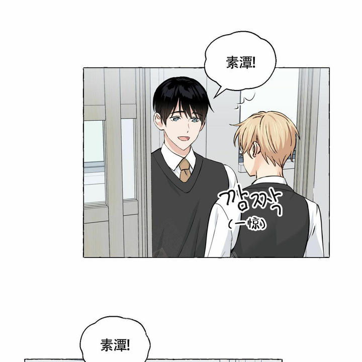 香草味布丁这是情侣网名吗漫画,第94话1图