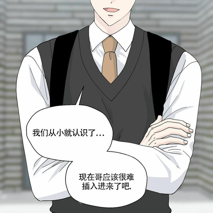 香草味蛋糕漫画,第96话4图