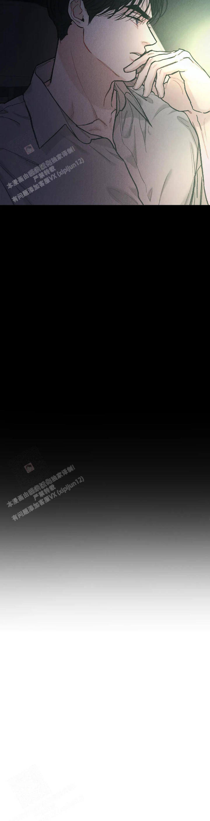限量钱币在哪里可以最先买到漫画,第74话3图