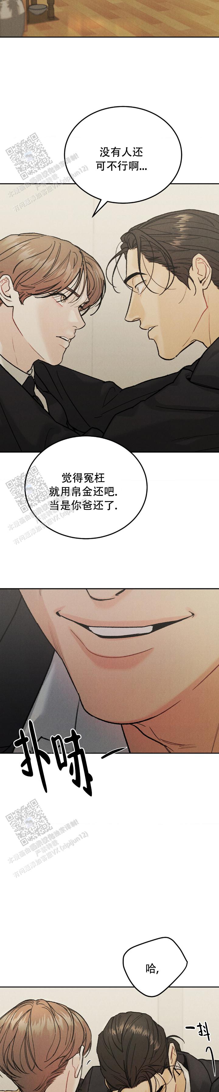 第120话4