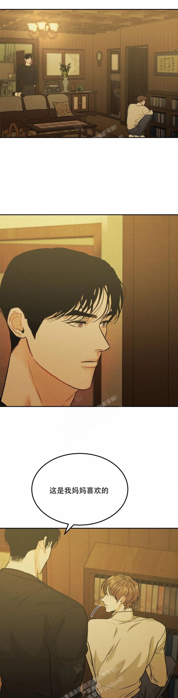 限量钱币在哪里可以最先买到漫画,第57话1图