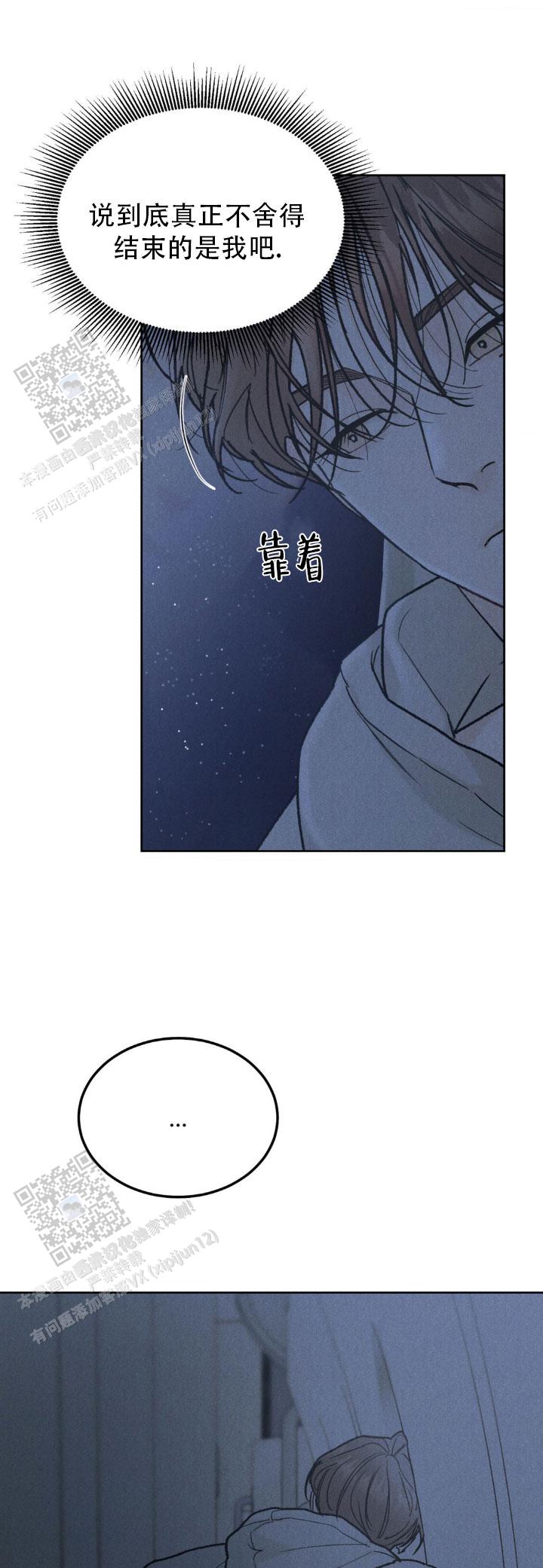 限量发行金条一套有多少克漫画,第150话5图