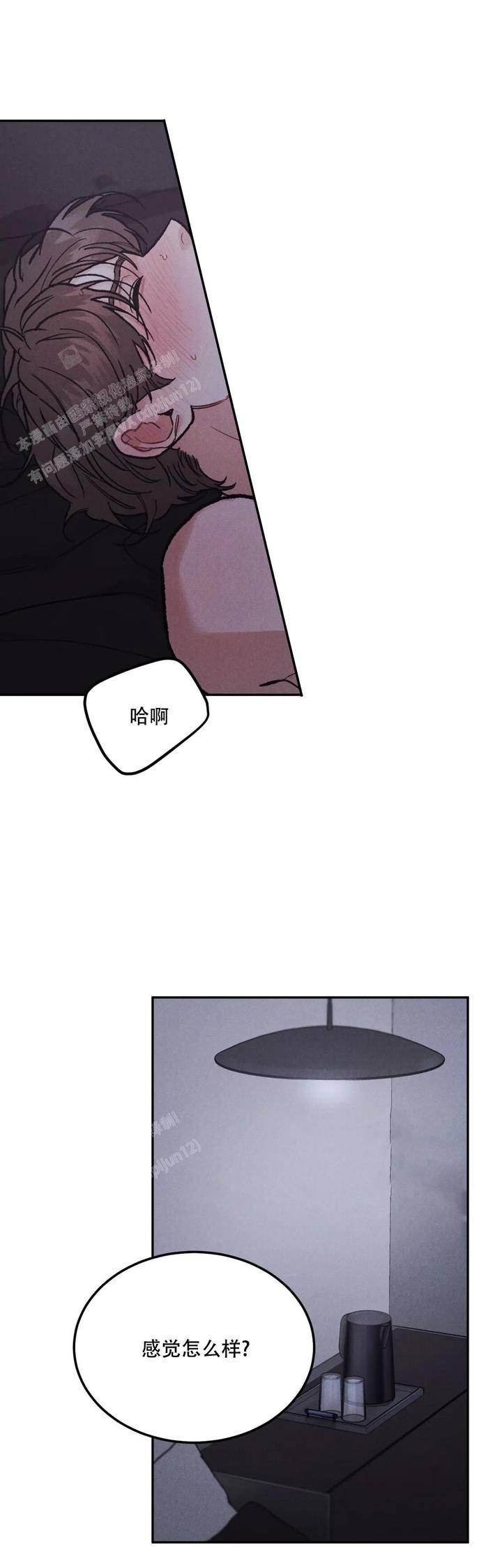 限量发行的手办漫画,第78话5图