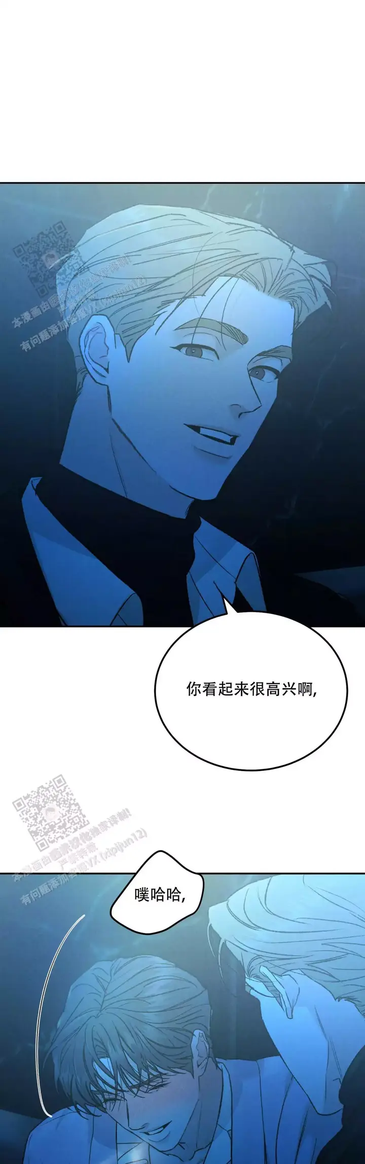 限量发行金条一套有多少克漫画,第108话5图