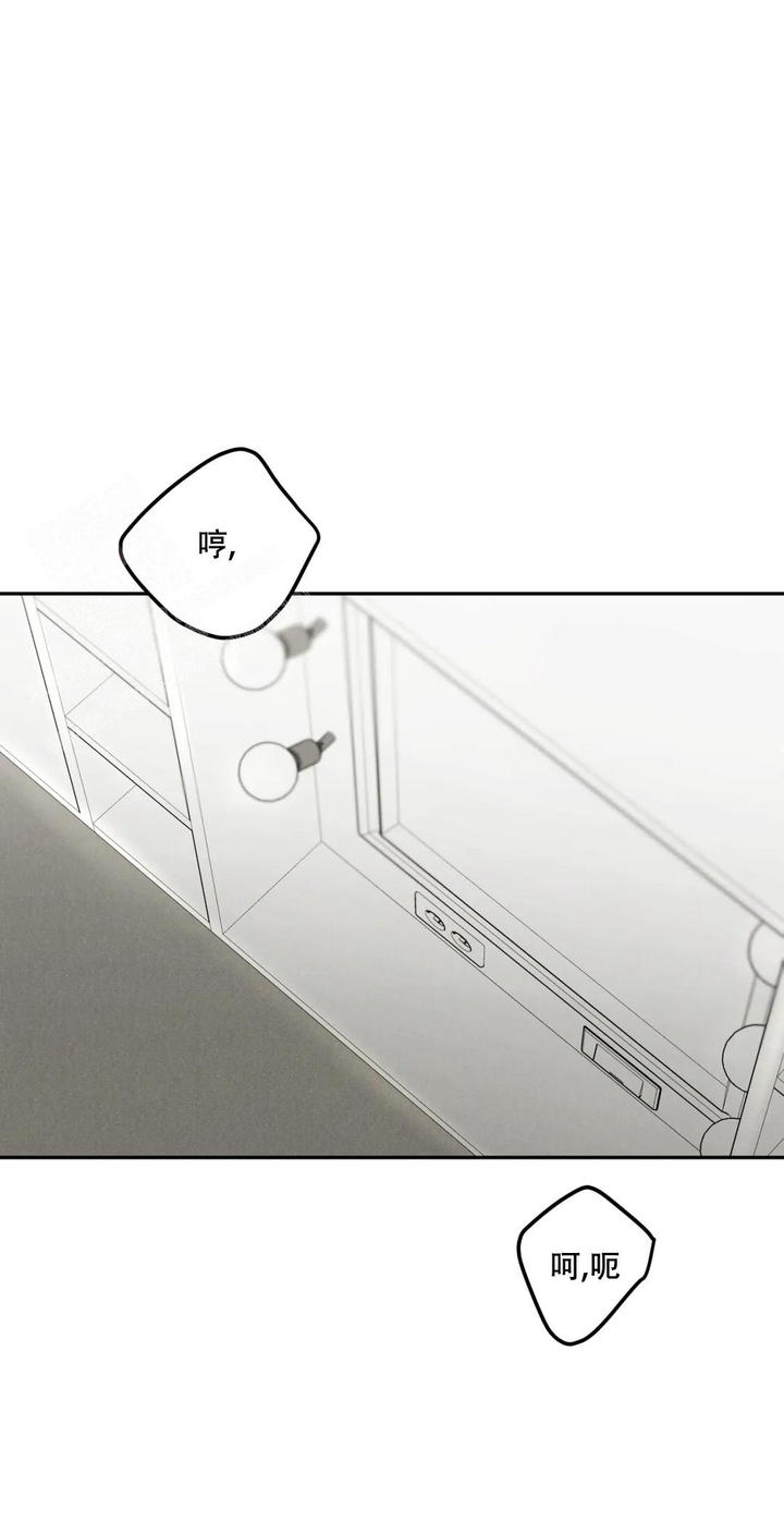 限量发行原唱潘玮柏漫画,第88话1图