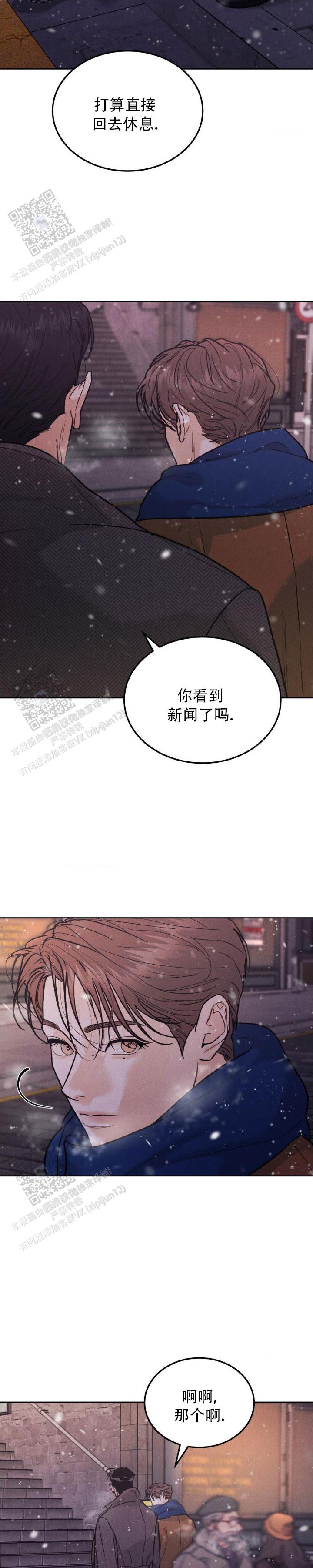 限量发行的英文漫画,第152话5图