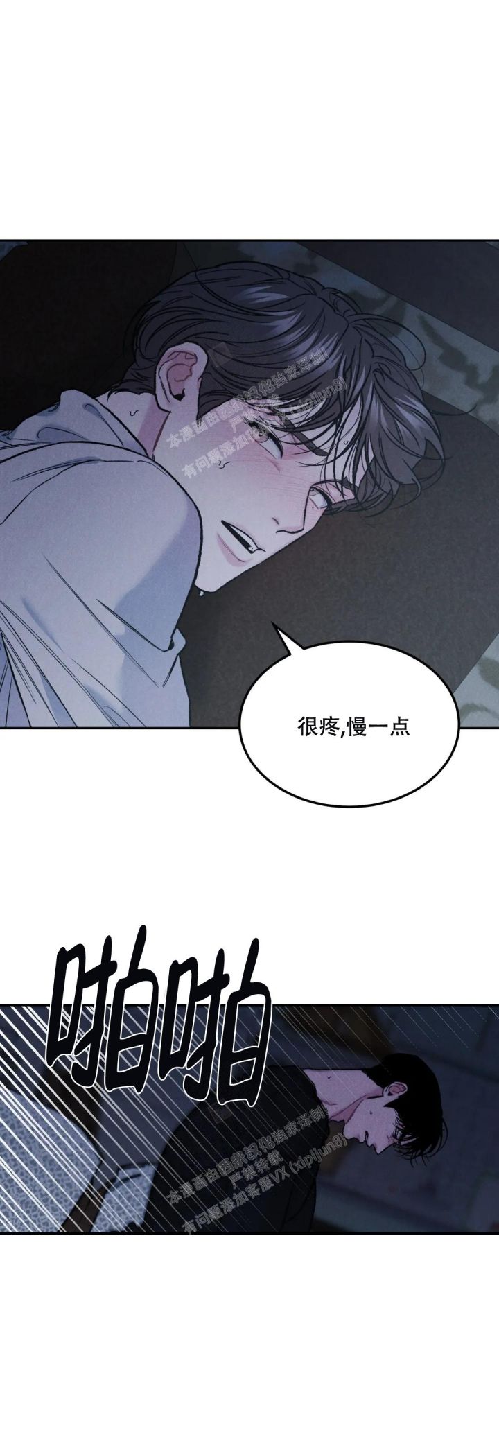 限量发行金条一套有多少克漫画,第59话5图