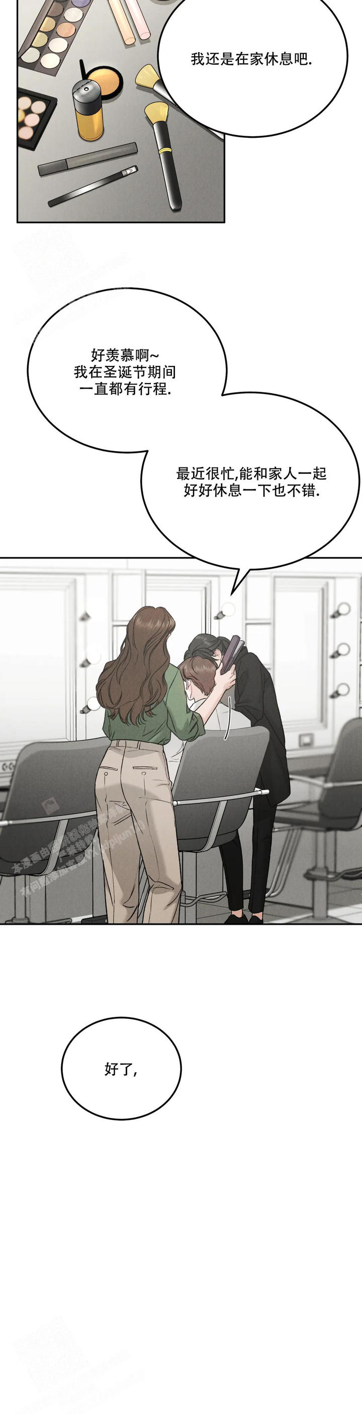 限量发行的英文漫画,第86话4图