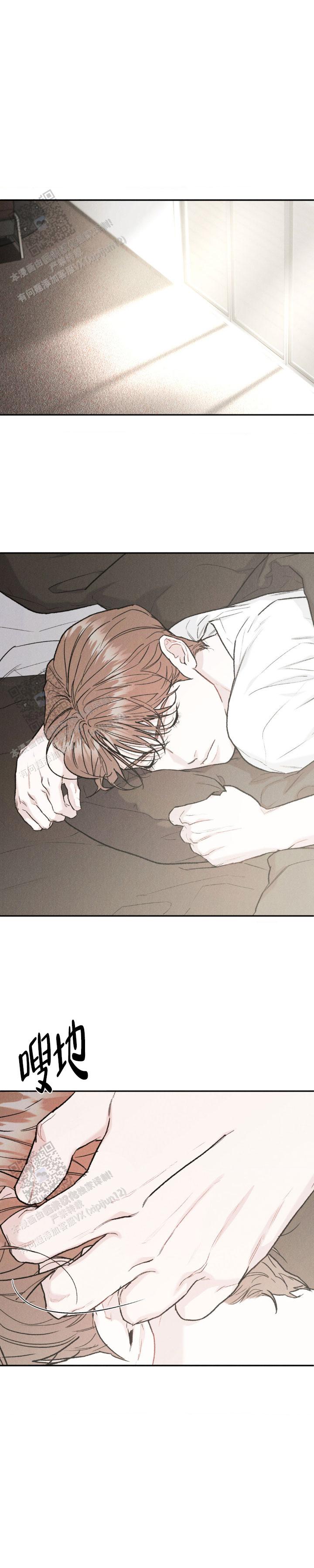 限量发行金条一套有多少克漫画,第149话1图