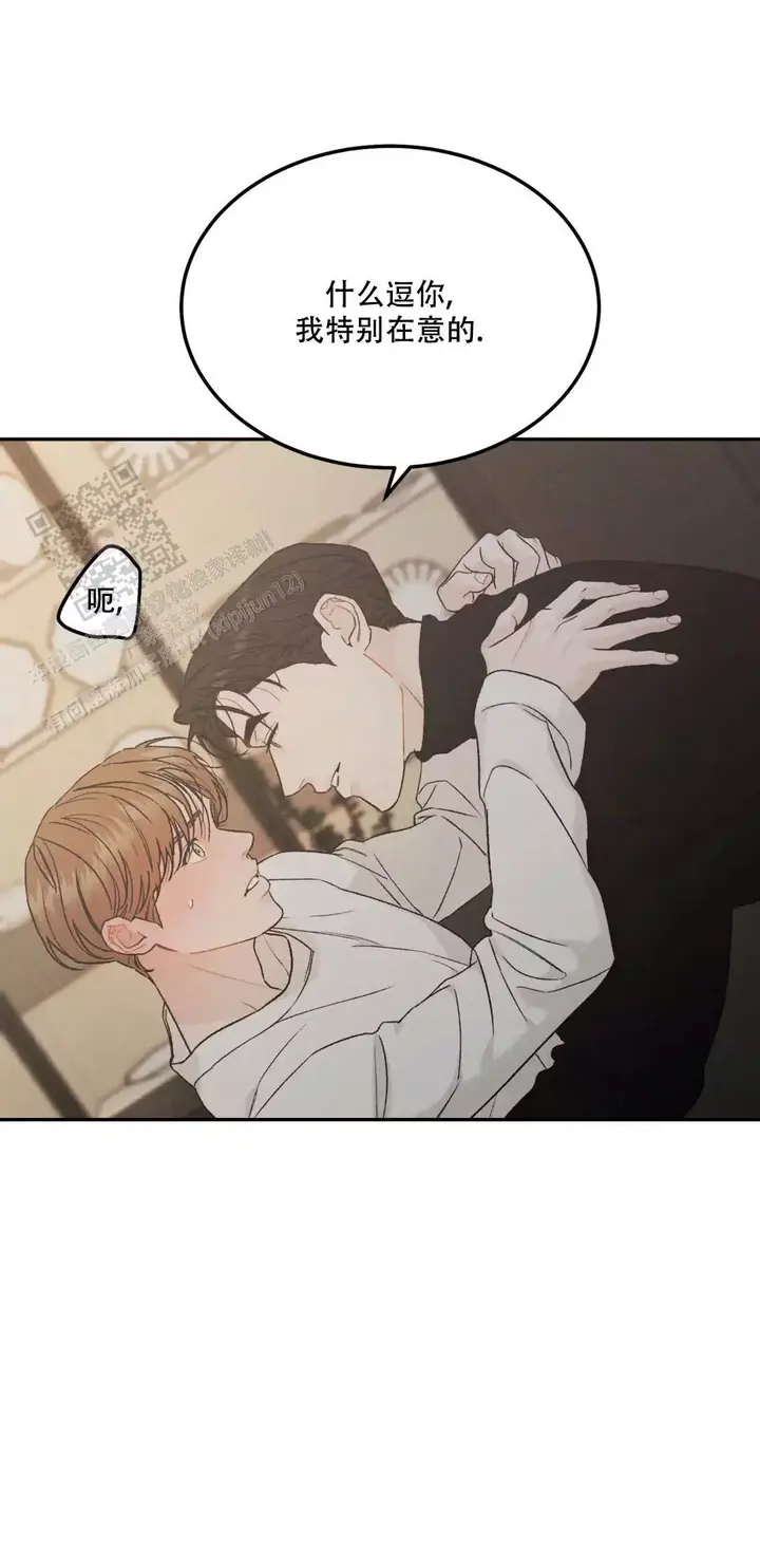 限量发售属于什么营销漫画,第100话1图