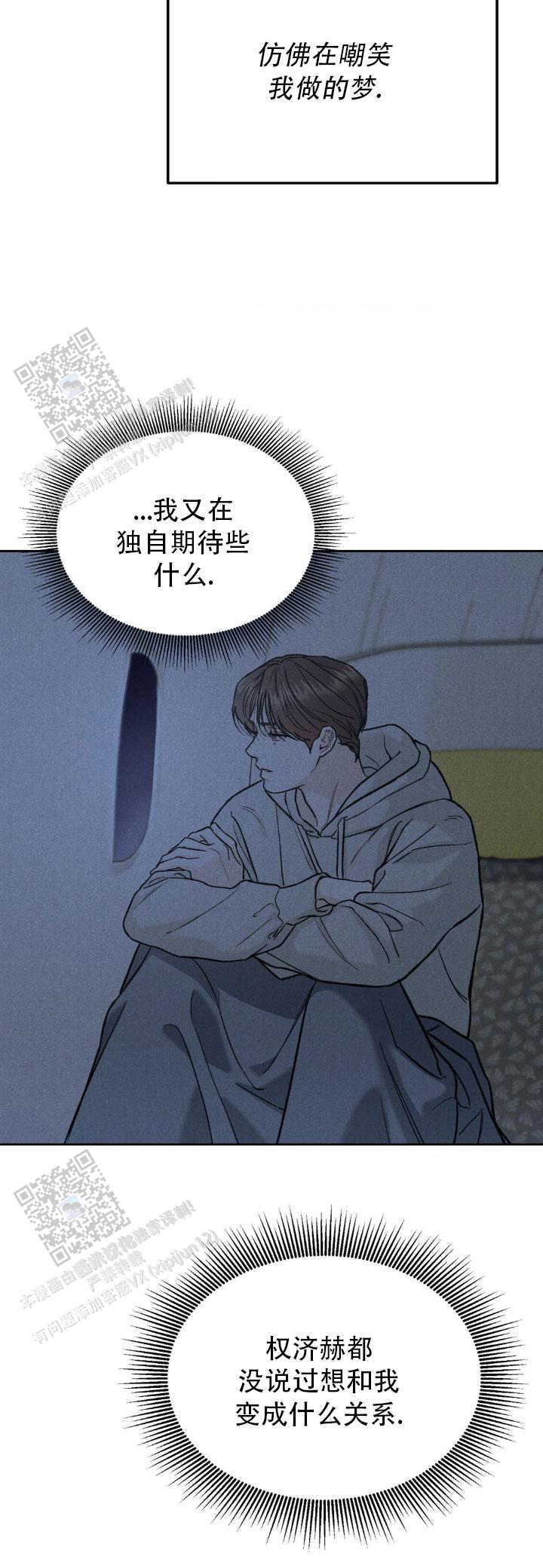 限量发行金条一套有多少克漫画,第150话4图