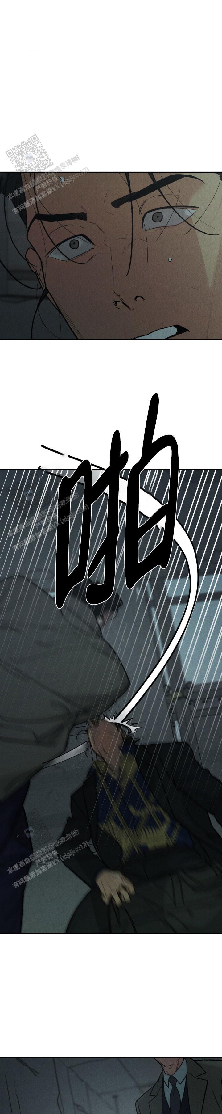 限量钱币在哪里可以最先买到漫画,第135话3图