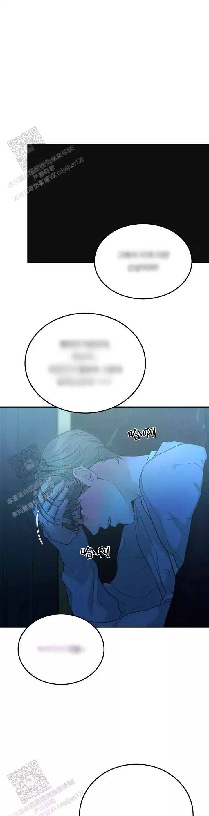 限量发行金条一套有多少克漫画,第108话1图