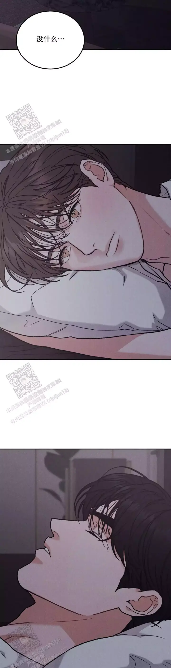 限量钱币在哪里可以最先买到漫画,第102话3图