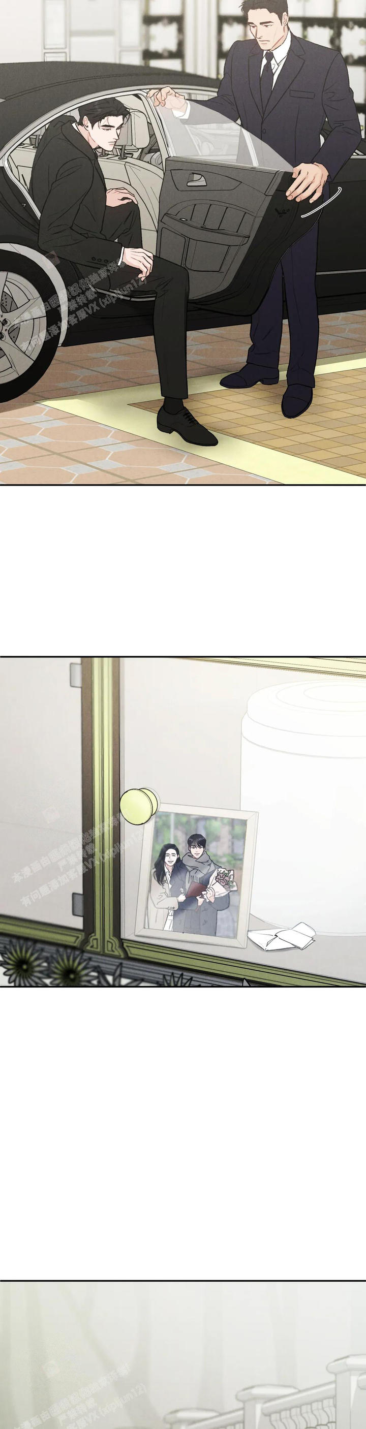 限量发行金条一套有多少克漫画,第85话2图