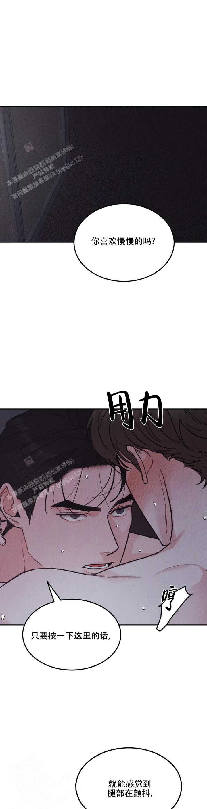 限量发行金条一套有多少克漫画,第79话4图