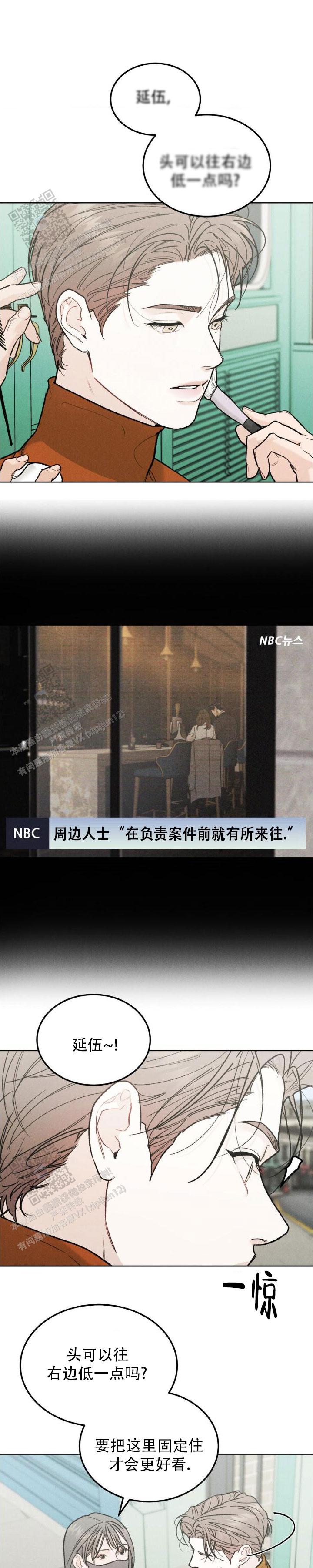 限量发行漫画,第151话5图