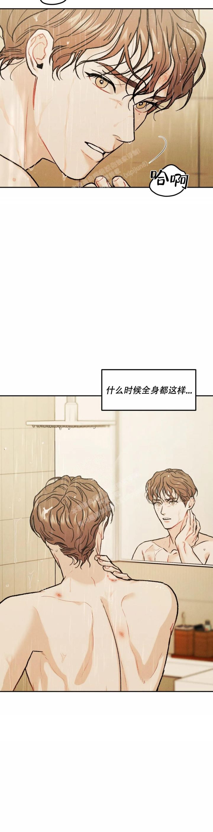 限量发行漫画,第55话5图