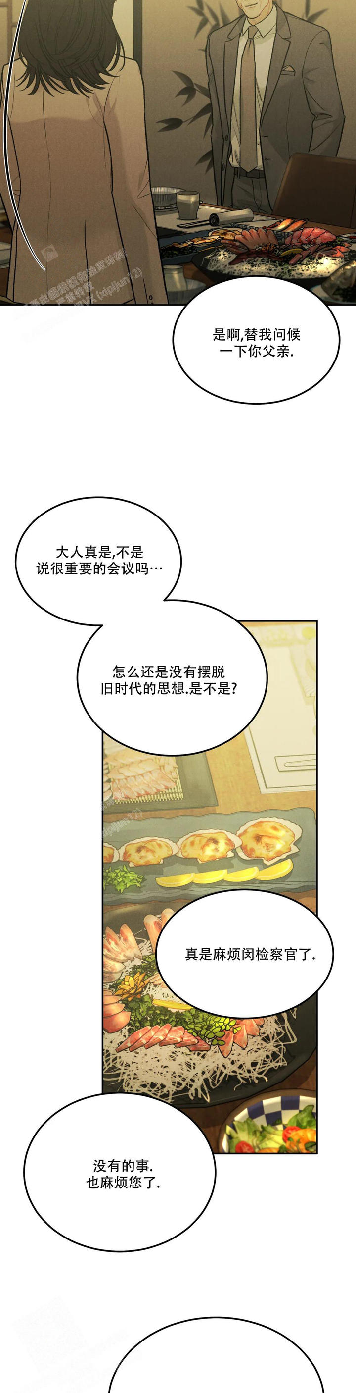 限量发行的英文漫画,第75话5图