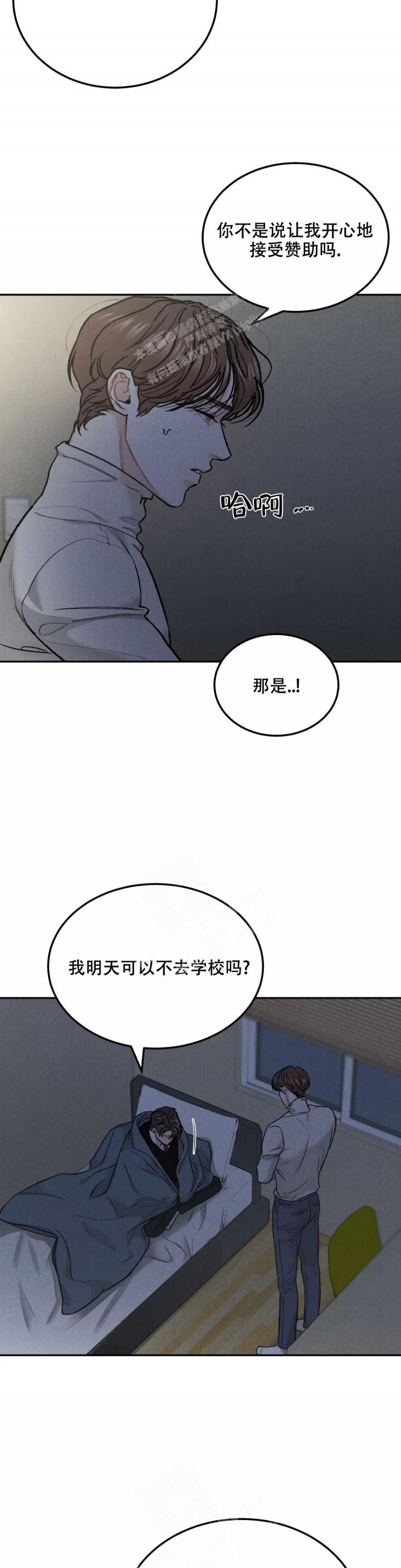 限量发行藏品介绍漫画,第63话2图