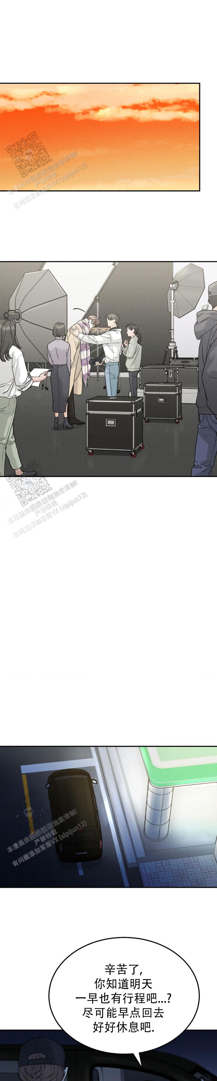 限量发售属于什么营销漫画,第124话1图
