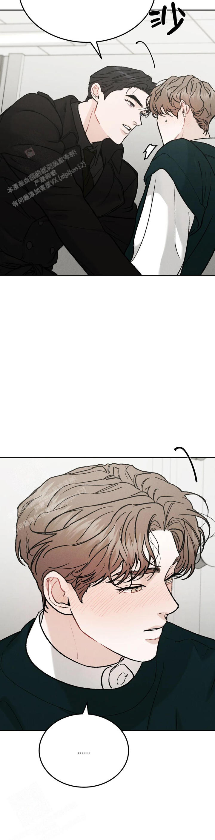 限量发行金条一套有多少克漫画,第87话3图