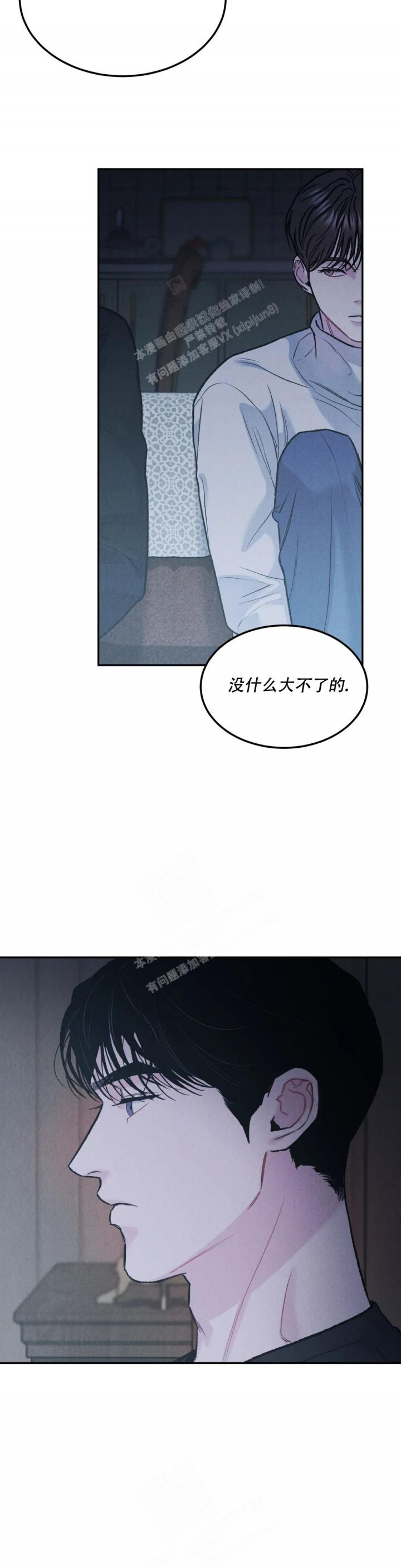 限量钱币在哪里可以最先买到漫画,第57话5图