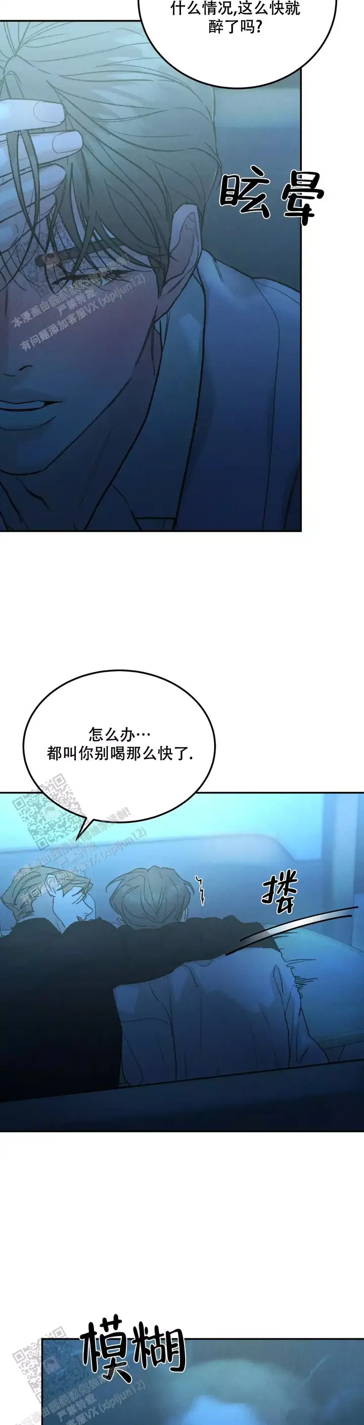 限量发行金条一套有多少克漫画,第108话2图