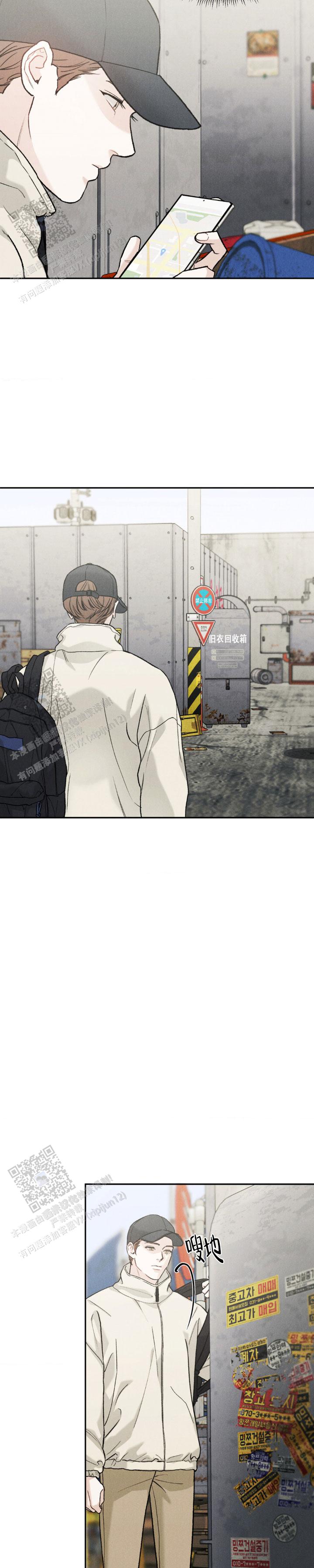 限量发行纪念金币漫画,第131话3图