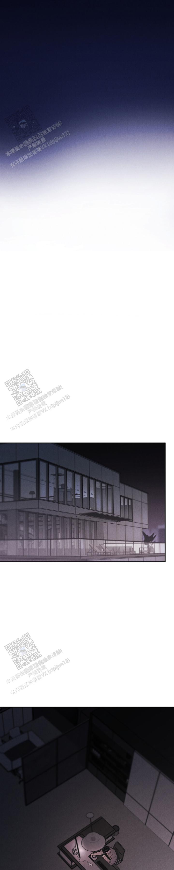 限量发行的英文漫画,第141话4图