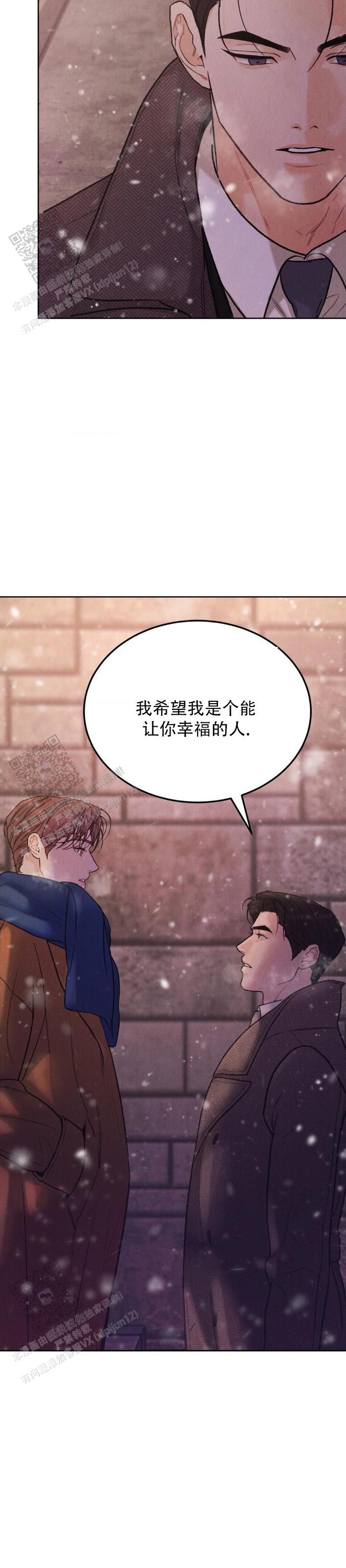 限量发行的英文漫画,第153话2图