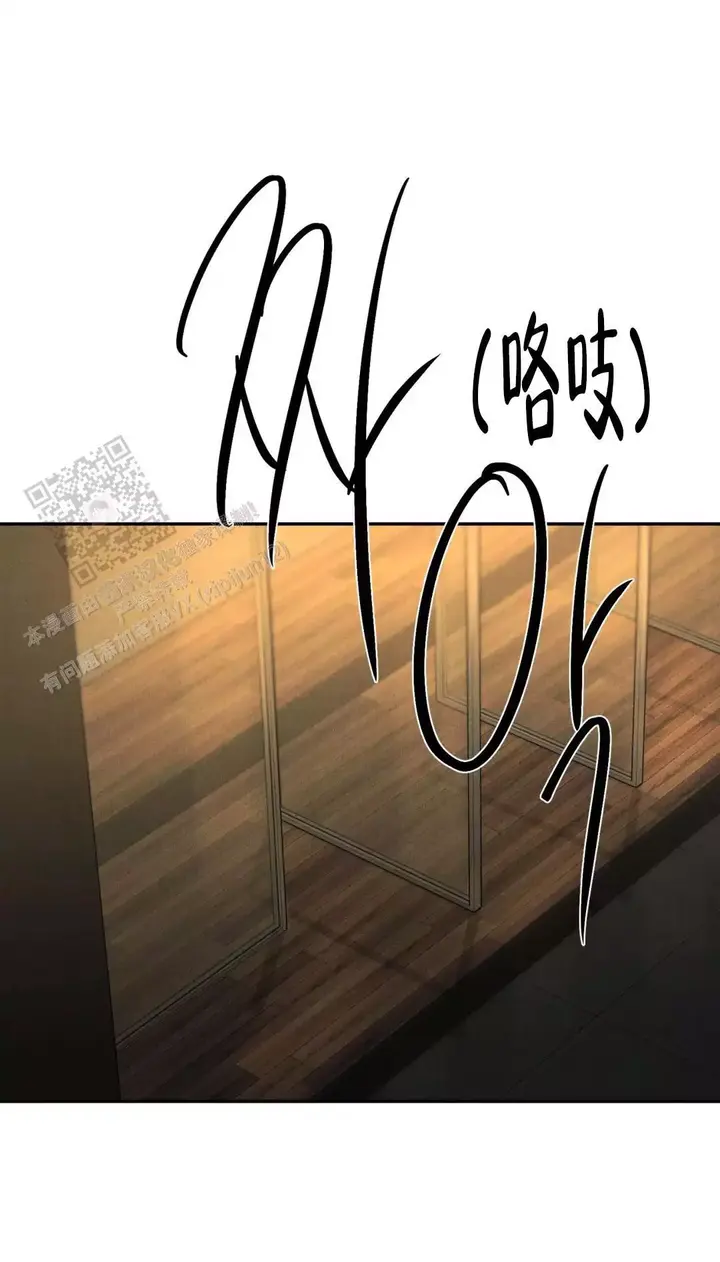 限量发行藏品介绍漫画,第101话3图