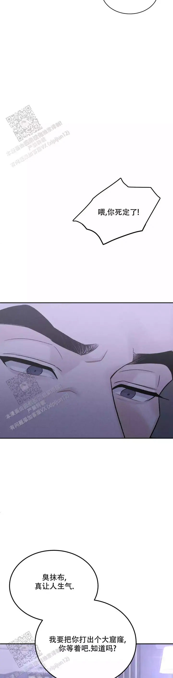 限量发行金条一套有多少克漫画,第111话4图