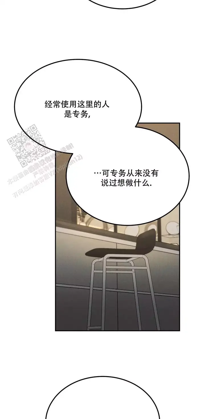 限量发售属于什么营销漫画,第100话4图