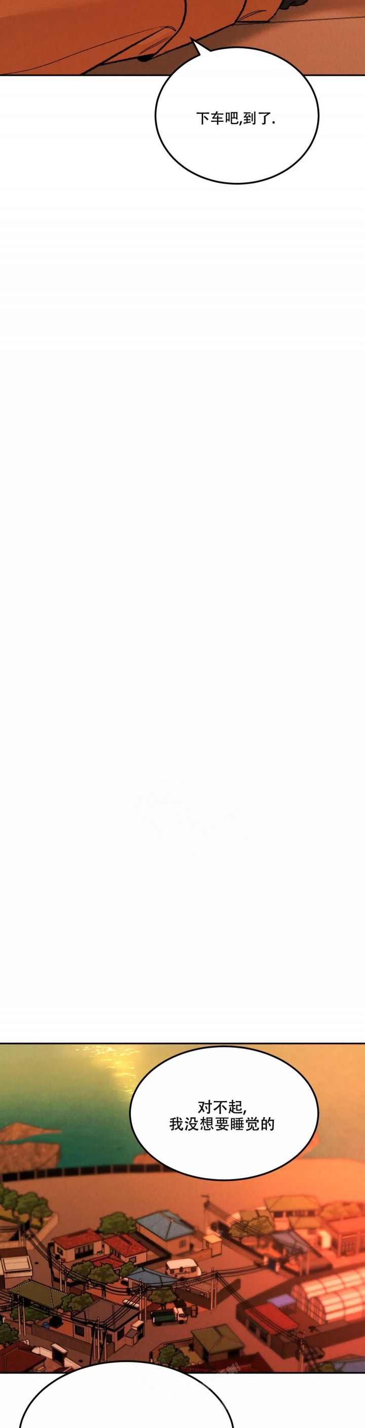 限量发行漫画,第56话4图