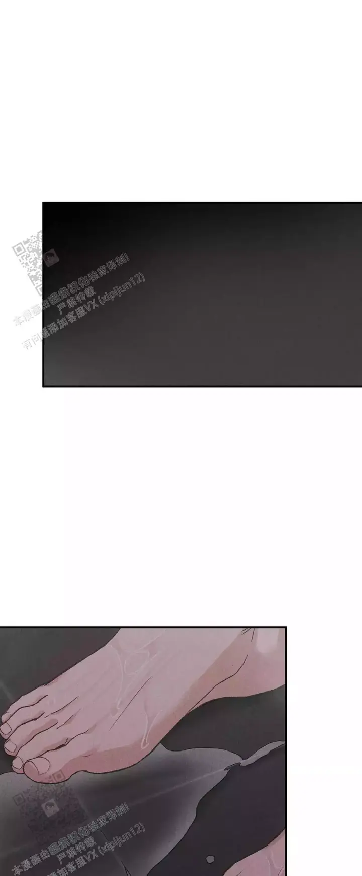 限量发行金条一套有多少克漫画,第115话1图