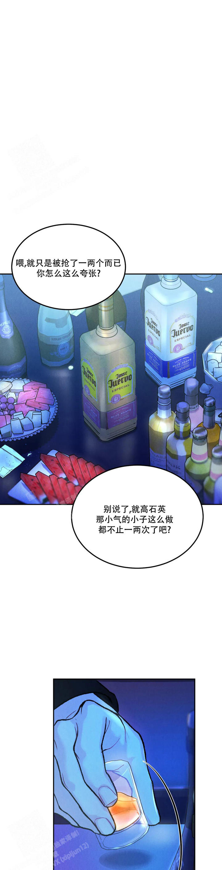 限量钱币在哪里可以最先买到漫画,第74话4图