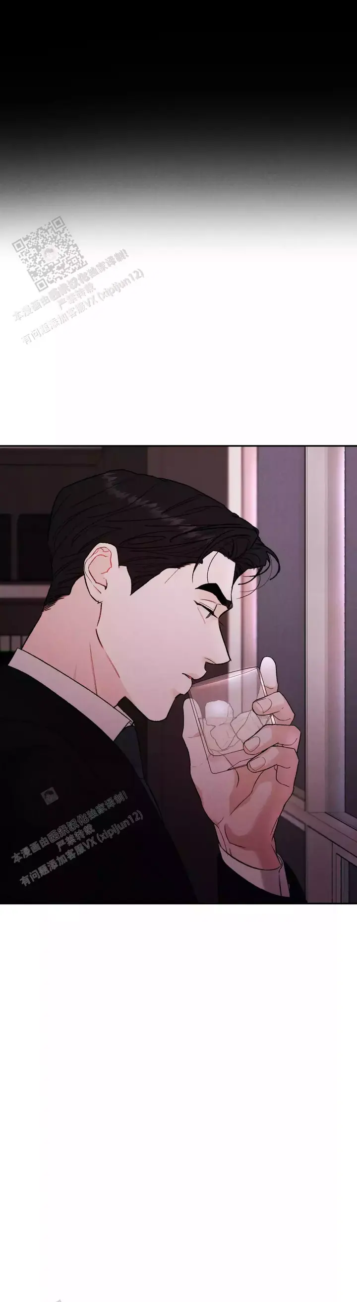 限量发行藏品介绍漫画,第105话4图