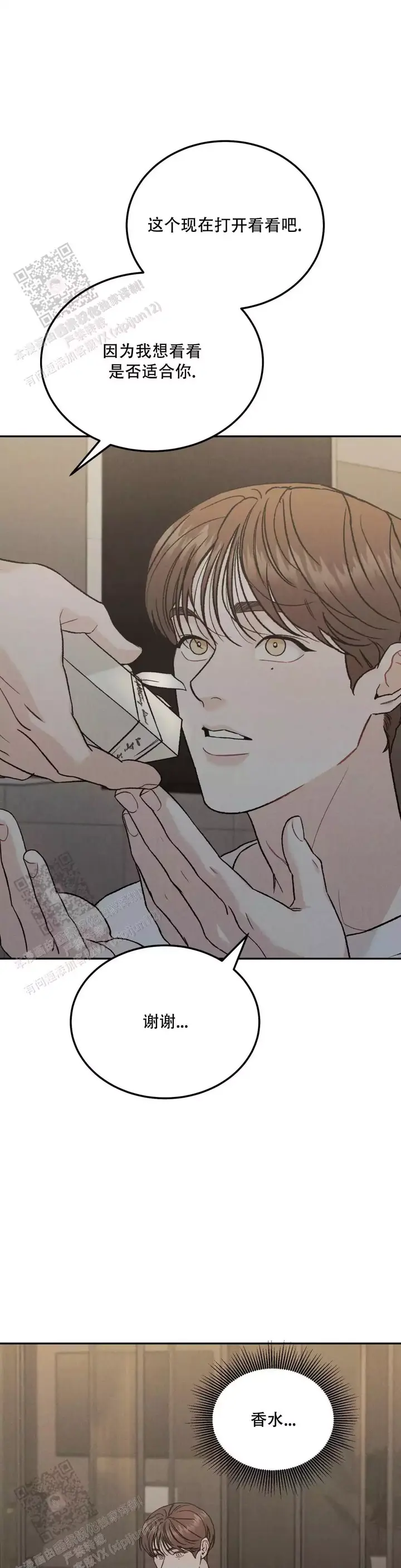 限量发行的英文漫画,第97话5图