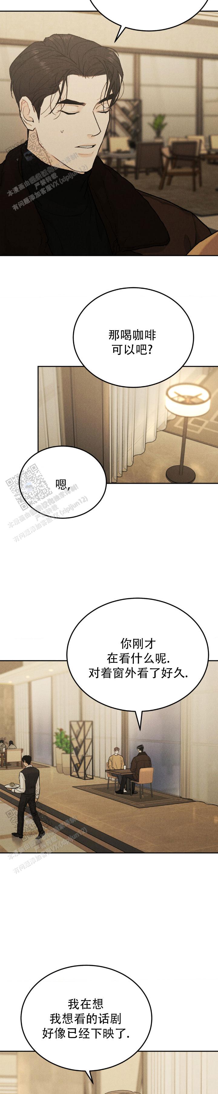限量发行的英文漫画,第145话4图