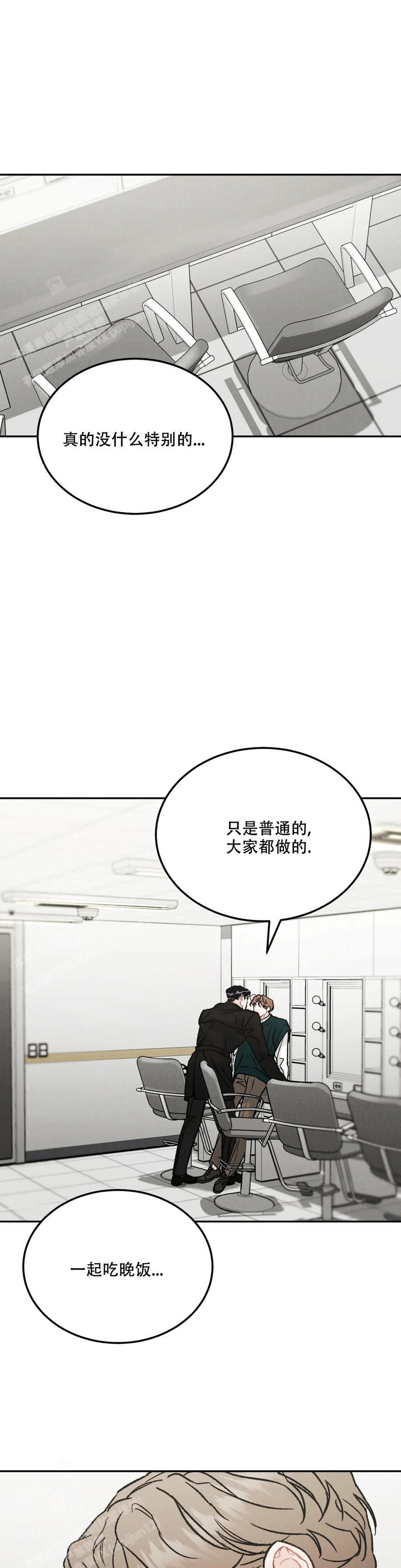 限量发行金条一套有多少克漫画,第87话4图