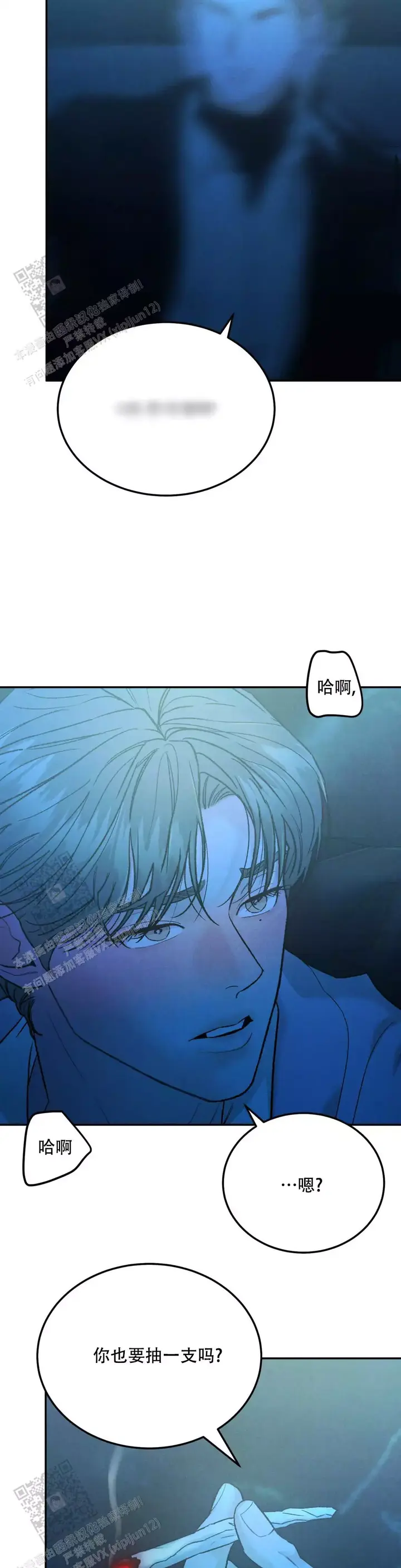 限量发行金条一套有多少克漫画,第108话3图