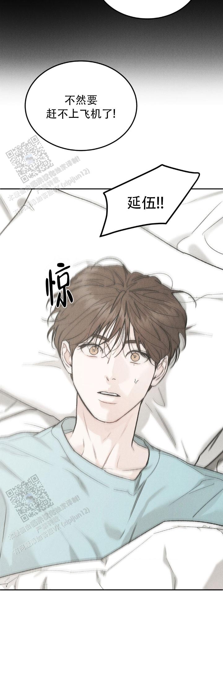 限量发行金条一套有多少克漫画,第149话5图